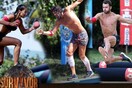 Πρωτοφανές ρεκόρ τηλεθέασης για το SURVIVOR- Τα highlights του χθεσινού επεισοδίου