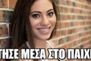 SURVIVOR: Πάει η Λάουρα...και όλοι έχουν νεύρα που μένει η Βαλαβάνη