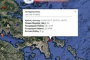 Σεισμική δόνηση 3,4 Ρίχτερ ταρακούνησε την Αττική