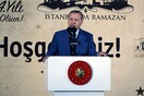 Tι είπε ο Ερντογάν με αφορμή την Άλωση:Η Κωνσταντινούπολη είναι η βιτρίνα μας