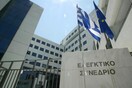 Το Ελεγκτικό Συνέδριο έκρινε αντισυνταγματική την περικοπή συντάξεων μετά το 2019