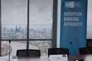 Το Λουξεμβούργο διεκδικεί την έδρα της Ευρωπαϊκής Αρχής Τραπεζών από το Λονδίνο