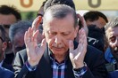 Ο Ερντογάν προκαλεί με μουσουλμανική προσευχή στην Αγία Σοφία την Μ. Παρασκευή