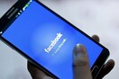 Το Facebook αναπτύσσει ρομπότ που θα διαπραγματεύονται, θα παραγγέλνουν delivery και θα κλείνουν τραπέζι