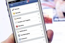 Το Facebook δίνει όλες τις απαντήσεις για το Απόρρητο, την Προστασία και την Ασφάλεια στα προφίλ των χρηστών