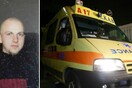 «Ας είναι το παιδί μου το τελευταίο θύμα της αδιαφορίας» λέει η μητέρα του 38χρονου που πέθανε περιμένοντας το ασθενοφόρο