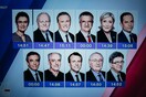 Γαλλία : Πότε θα ανακοινωθούν οι εκτιμήσεις των εκλογικών αποτελεσμάτων
