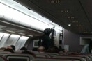 Συναγερμός στο αεροδρόμιο της Μελβούρνης- Αναγκαστική προσγείωση αεροσκάφους της Malaysian Airlines