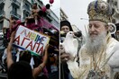 O Άνθιμος ανακοίνωσε αγρυπνία και προσευxή για να "ξορκίσει" τους ομοφυλόφιλους και το Pride