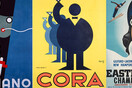 Τα πόστερ της Art Deco