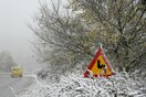 Kεντρική Μακεδονία: Με αντιολισθητικές αλυσίδες ακόμη σε αρκετά σημεία