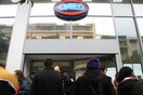 ΟΑΕΔ: Στις 7 Απριλίου ξεκινά η καταβολή του δώρου Πάσχα