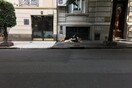 Β.Α. σήμερα