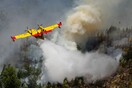 Πορτογαλία: Νέα ανακοίνωση για το Καναντέρ - Δεν συνετρίβη λένε οι αρχές