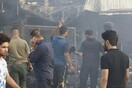 Νέα σφαγή στη Βαγδάτη την ημέρα της επίσκεψης Ολάντ: Στους 32 οι νεκροί από έκρηξη σε πολυσύχναστη πλατεία (εικόνες)