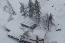 Ιταλία: Και παιδιά μεταξύ των εγκλωβισμένων στο ξενοδοχείο που θάφτηκε από χιονοστιβάδα