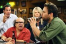 Οι κουρέλες τραγουδάνε ακόμα στο It's Always Sunny in Philadelphia