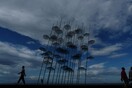 Αραιές νεφώσεις και περιορισμένη ορατότητα