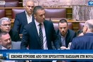 Η στιγμή του επεισοδίου με τον Κασιδιάρη-Τι αναφέρεται στα πρακτικά