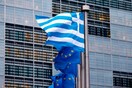Η Κομισιόν βλέπει βελτίωση του Οικονομικού Κλίματος στην Ελλάδα το Μάρτιο