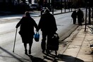 Eurostat: Στις 20 φτωχότερες Περιφέρειες της ΕΕ οι Αν. Μακεδονία και Θράκη, Ήπειρος και Δ. Ελλάδα