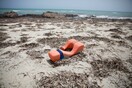 Λιβύη: 420 μετανάστες διασώθηκαν στα ανοικτά των λιβυκών ακτών τις τελευταίες 48 ώρες