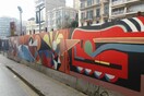 Με ποιήματα θα στολιστεί την Τρίτη το εργοτάξιο του Μετρό στον σταθμό Αγίας Σοφίας