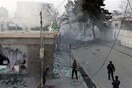 Αφγανιστάν: Νέα επίθεση ανταρτών σε στρατιωτική βάση - Τουλάχιστον 10 νεκροί