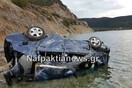 Σκοτώθηκε σε δυστύχημα ο διευθυντής των φυλακών Μαλανδρίνου