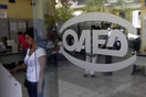 ΟΑΕΔ: Δεν χάνουν την ιδιότητα ανέργου και το επίδομα ανεργίας όσοι συμμετέχουν σε προγράμματα κατάρτισης