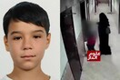 Το έγκλημα που «πάγωσε» το Άμπου Ντάμπι: Άντρας με μπούρκα παρέσυρε, βίασε και στραγγάλισε 11χρονο αγόρι