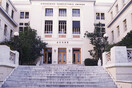 Σημαντική διεθνής διάκριση για τα μεταπτυχιακά του Οικονομικού Πανεπιστημίου Αθηνών