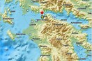 Σεισμός 4,5 ρίχτερ στη Ναύπακτο