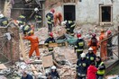 Πολωνία: Έξι νεκροί από κατάρρευση διώροφου κτιρίου