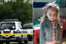 Απαγωγή θρίλερ στην Κύπρο - Τι δηλώνει ο δικηγόρος του πατέρα του 4χρονου κοριτσιού που θεωρείται βασικός ύποπτος