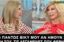 15 Μικροπράγματα που ΙΣΩΣ σου φτιάξουν τη διάθεση, σήμερα Τετάρτη