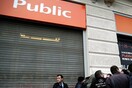 Καταγγελίες για δεκάδες απολύσεις εργαζομένων στα καταστήματα «Public»