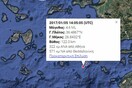 Σεισμός 4,6 Ρίχτερ ανοιχτά της Νισύρου