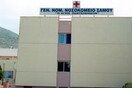Οι αναισθησιολόγοι της Σάμου αρνούνται τις εκτρώσεις για λόγους ηθικής