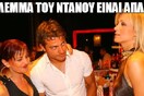 15 Μικροπράγματα που ΙΣΩΣ σου φτιάξουν τη διάθεση, σήμερα Πέμπτη