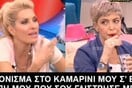 15 Μικροπράγματα που ΙΣΩΣ σου φτιάξουν τη διάθεση αυτό το Σαββατοκύριακο