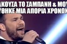 15 Μικροπράγματα που ΙΣΩΣ σου φτιάξουν τη διάθεση, σήμερα Τρίτη