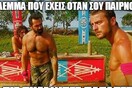 15 Μικροπράγματα που ΙΣΩΣ σου φτιάξουν τη διάθεση, σήμερα Τετάρτη