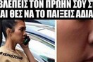 15 Μικροπράγματα που ΙΣΩΣ σου φτιάξουν τη διάθεση, σήμερα Παρασκευή