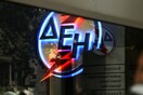 Μια απάντηση για τους λογαριασμούς της ΔΕΗ, από μία υπάλληλό της
