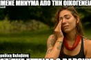 15 Μικροπράγματα που ΙΣΩΣ σου φτιάξουν τη διάθεση, σήμερα Πέμπτη