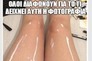 15 Μικροπράγματα που ΙΣΩΣ σου φτιάξουν τη διάθεση, σήμερα Παρασκευή