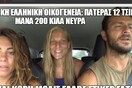 15 Μικροπράγματα που ΙΣΩΣ σου φτιάξουν τη διάθεση, σήμερα Τρίτη