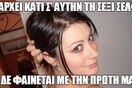 15 Μικροπράγματα που ΙΣΩΣ σου φτιάξουν τη διάθεση αυτό το Σαββατοκύριακο