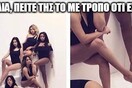 15 Μικροπράγματα που ΙΣΩΣ σου φτιάξουν τη διάθεση, σήμερα Τρίτη